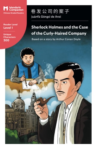 Sherlock Holmes and the Case of...