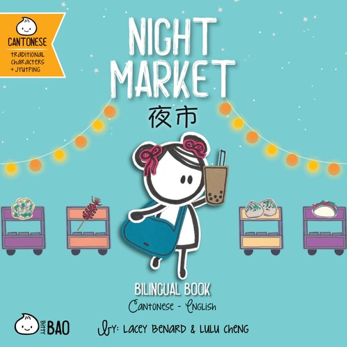 Night Market