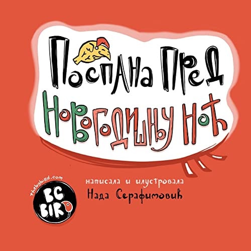 Sleepy Before New Years Eve