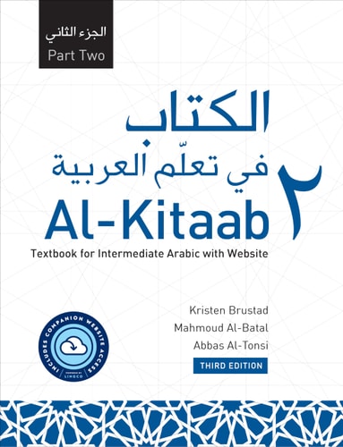 Al Kitaab 3rd Ed 2 Textbook for...