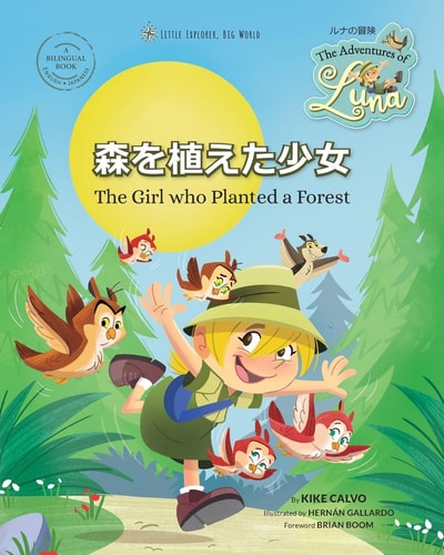 Girl who Planted the Forest