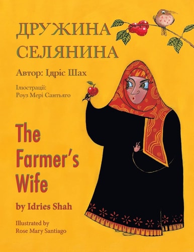 Farmers Wife