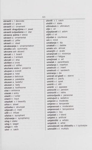 The Number Story 1 PRIČA O BROJEVIMA: Small Book One English-Bosnian (Bosnian Edition)