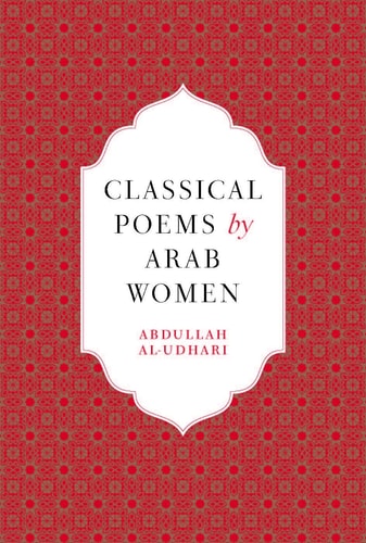 Classical Poems by Arab Women