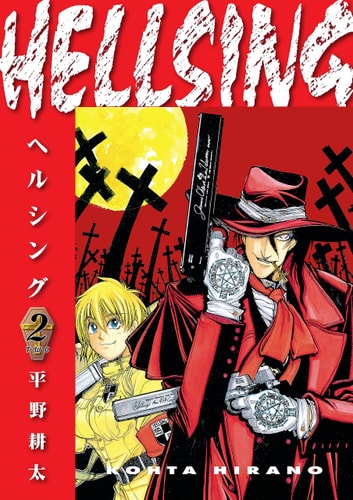 Hellsing Volume 2
