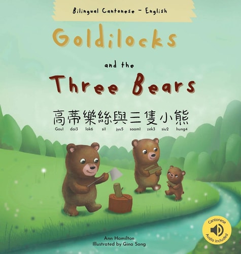 Goldilocks and the Three Bears