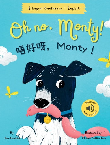 Oh No Monty Cantonese & English...