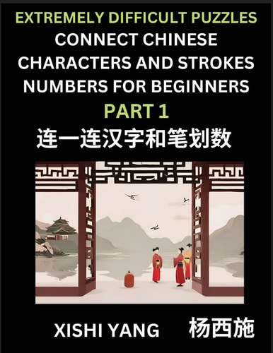 Link Chinese Character Strokes Numbers...
