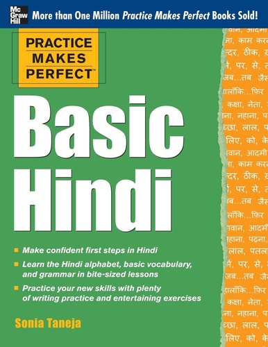 PMP Basic Hindi