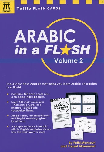 Arabic in a Flash Volume 2 Flashcards...