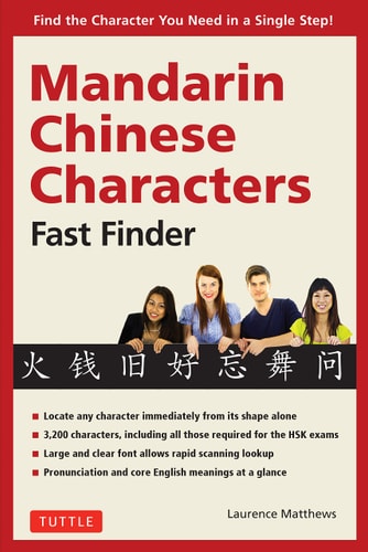 Mandarin Chinese Characters Fast...