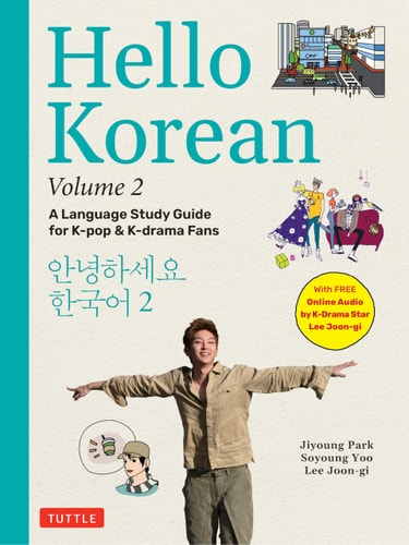 Hello Korean 2