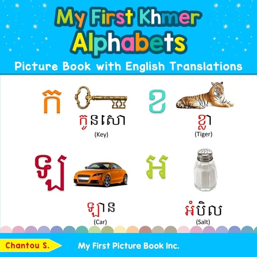 My First Khmer Alphabets Picture...