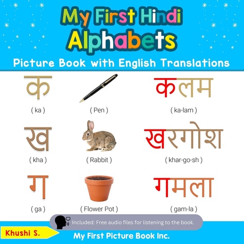 My First Hindi Alphabets