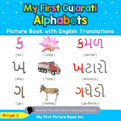 My First Gujarati Alphabets Picture...