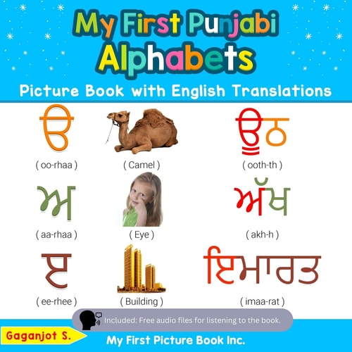 My First Punjabi Alphabets Picture...
