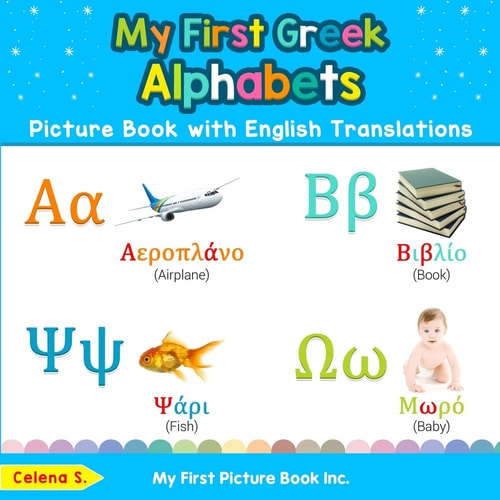 My First Greek Alphabets Picture...