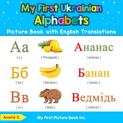 My First Ukrainian Alphabets Picture...