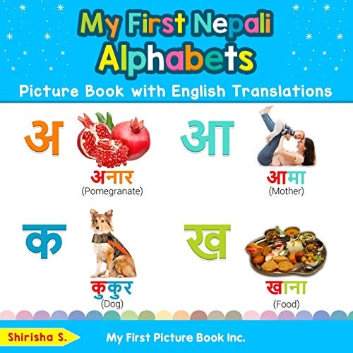 My First Nepali Alphabets Picture...