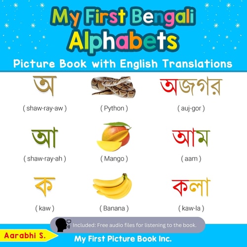 My First Bengali Alphabets Picture...