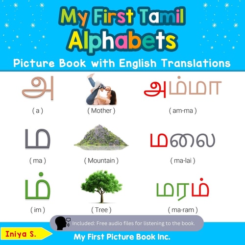 My First Tamil Alphabets Picture...