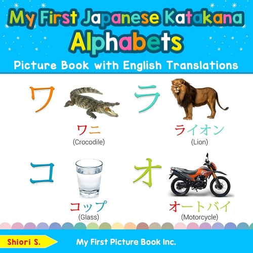 My First Japanese Katakana Alphabets...