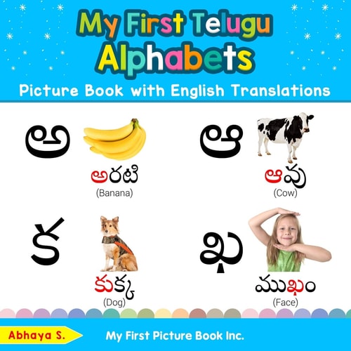 My First Telugu Alphabets Picture...