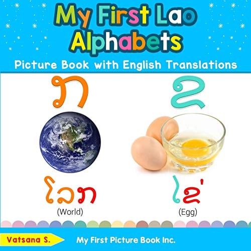 My First Lao Alphabets Picture Book...