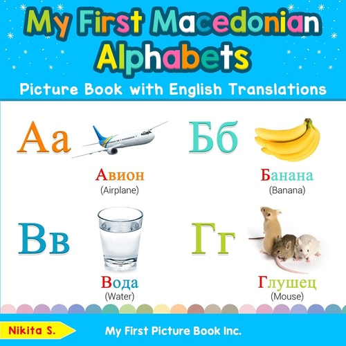 My First Macedonian Alphabets Picture...