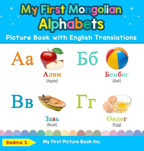 My First Mongolian Alphabets Picture...