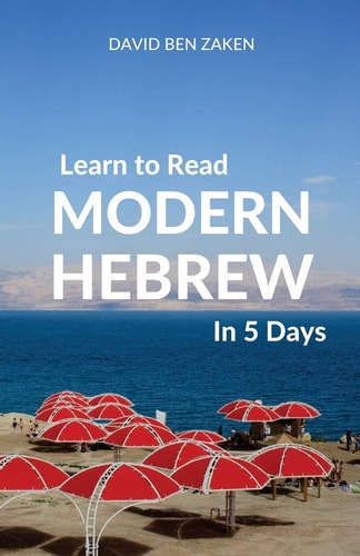 Learn to Read Modern Hebrew in 5...