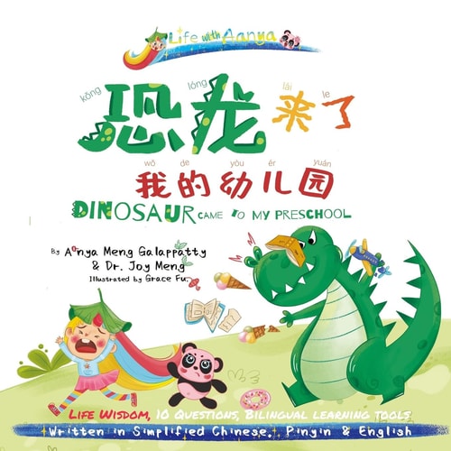Words of Wisdom for Kids Dinosaur...