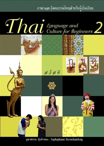 Thai Language & Culture for Beginners...