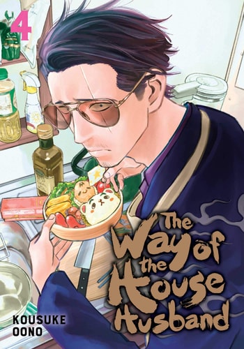 The Way of the Househusband, Vol....