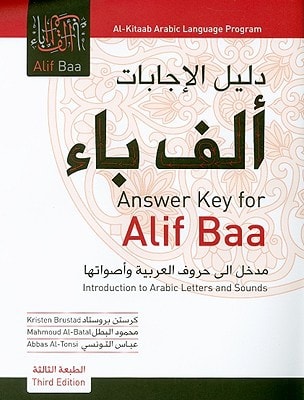 Alif Baa 3rd Ed Answer Key