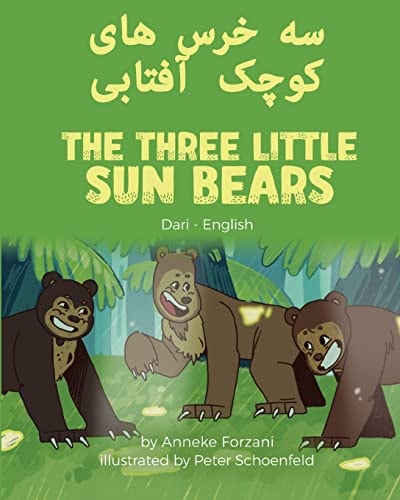 Three Little Sun Bears