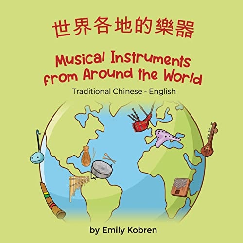 Musical Instruments from Around...