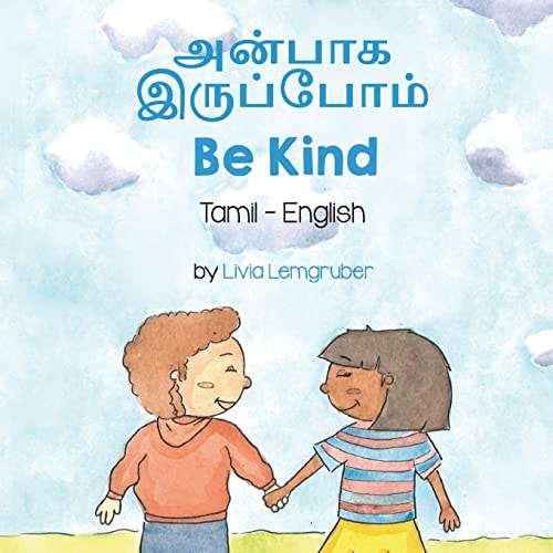 Be Kind