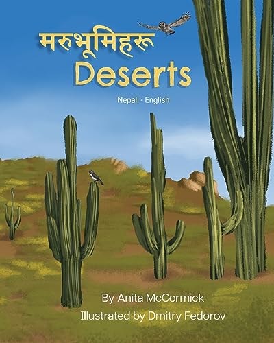 Deserts