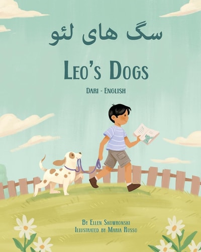 Leo Dogs (Dari / English