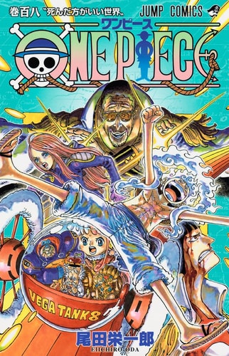 One Piece #108