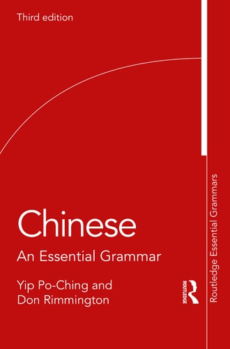 Chinese Essential Grammar