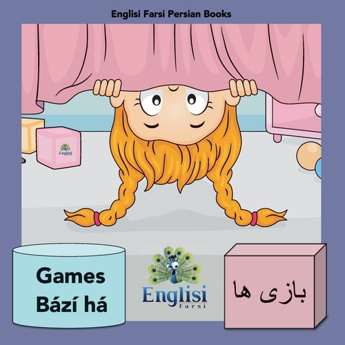 Games / Bazi Ha