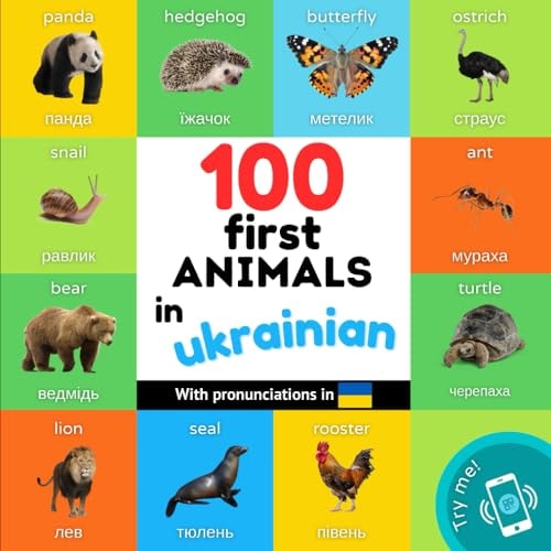 100 First Animals in Ukranian