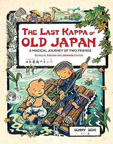 Last Kappa of Old Japan