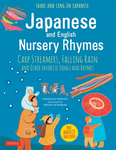 Japanese and English Nursery Rhymes...