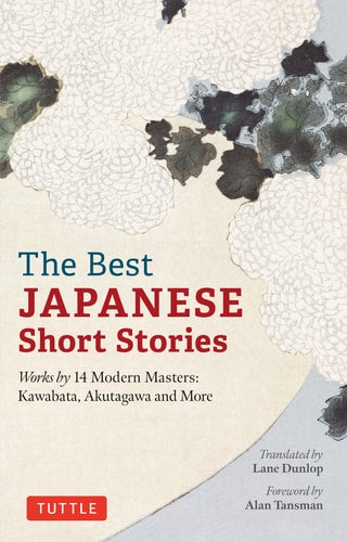 The Best Japanese Short Stories...