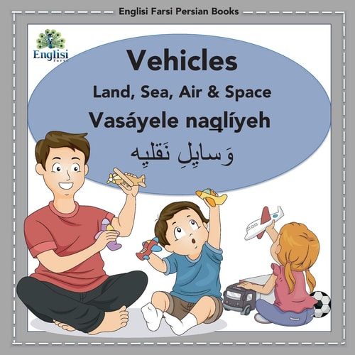 Vehicles Land Sea Air & Space /...