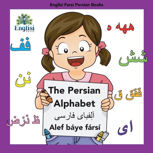 Persian Alphabet / Alef Baye Farsi...