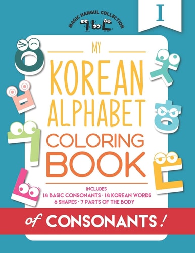 My Korean Alphabet Coloring 1